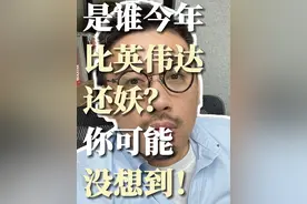 服装界“颜值经济”鼻祖AF到底做对了什么？ 国内大火的BM和BF鼻祖Abercrombie & Fitch，营收增长、股价今年一飞冲天，如获新生。
它都做了什么？
#abercrombiefitch #basementfg #商业思维 #服装行业 #干货分享视频封面