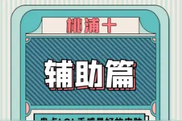 锤石这钩子就离谱，怪不得当年比赛会禁止使用#lol #锤石 #索拉卡  视频封面