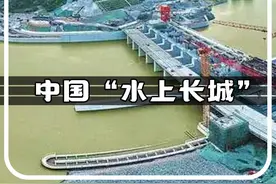世界最长人工运河平陆运河，投入727亿，“黄金水道”如何建成 #广西人工运河  #柬埔寨运河  #越南视频封面