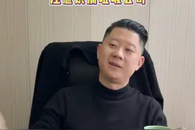 年后找新工作 注意识别垃圾公司这些特征！ #垃圾公司 #法律 #找工作 #律师 #倬信律师事务所视频封面