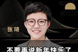 不要再说新年快乐了，10句绝好的祝福送给你！#祝福 #高情商 #新年祝福 #说话技巧 #口才 视频封面