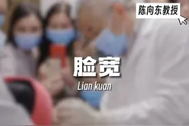 这下知道你脸宽的原因了吧？！ #面部轮廓 #脸宽的发型 #瘦脸视频封面