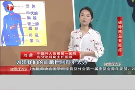 胰岛素会不会有依赖性？ 一旦使用就停不下来了？刘茜 中国科大第一附属医院 内分泌科副主任医师#医学科普 #胰岛素 #三高视频封面