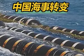 中国不发话，谁敢登船检查！中国在海事上迎来历史性转变 @DOU+小助手 @抖音短视频 #知识科普 #科普 #科普一下 #我在抖音涨知识 #抖音知识年终大赏视频封面