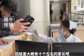 1月15日，#上海 ，孩子白血病化疗期间感染急需血小板，家长在班级群求助，多位同班同学家长请假赴血站献血#献血 #正能量传递 #暖心正能量视频封面