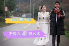 直到现在我才明白 爱就好好在一起 不要想那么多 #爱情 #情感共鸣视频封面