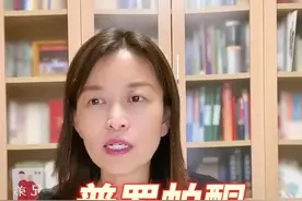 老王经常问程医生：普罗帕酮能长期服用吗？其实这个问题本身就有问题，因为早搏等心律失常，大部分情况下是可以治愈的，所以要想着如何最大限度控制，而不是长期服药~#程医生说句心里话 #普罗帕酮 #心律失常 #早搏 #房颤视频封面