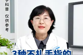 3种不扎手指的血糖检测仪哪种更靠谱？测血糖怕疼的糖友赶紧来看看#医学科普   #测血糖 #糖尿病视频封面