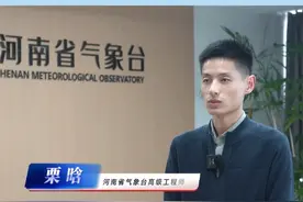 近期河南为何多雨？一起来看24-25日白天为降雨间歇，25日夜间开始河南仍多降水天气 #首席说天气