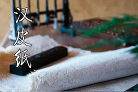中国非物质文化遗产：桑皮纸，纸业的“活化石”，一度濒临失传。 起源于汉代，又称“汉皮纸”。#桑皮纸 #中国非物质文化遗产 #传统手艺 #新农人计划2024  #乡村守护人视频封面