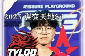 天禄Tyloo世界排名来到第七 小菊荣获MVP奖章#cs2 #tyloo #cncs