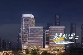 2023年，是未来之瞳超高层建设元年。
这一次，时光将偏爱这里视频封面