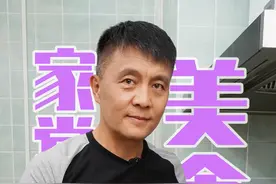 家常配料就能做出一家人都爱吃的脊肉羹汤。简单易上手#在家做美食 #家常菜 #健康美食自己做 视频封面