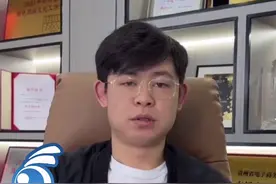 “小春兰”系列创作者，贵州网络达人晓凡凡，为榕江捐款74340元：家乡加油！视频封面