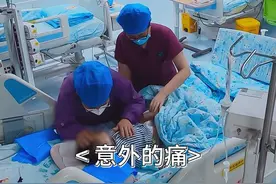 1岁孩子误服蚊香液，生命垂危，爸爸崩溃的大哭…… #疏忽大意视频封面
