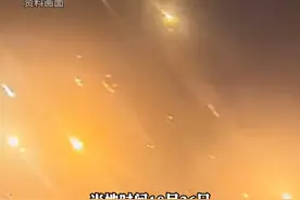 以色列对伊朗第二轮袭击已开始，以总理、防长在地下设施中指挥，多架美国战机抵达中东。（剪辑：吕保宽）#以色列对伊朗发动袭击 #以色列提前就打击伊朗通知白宫视频封面