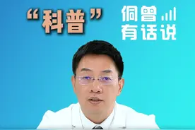 你的隐私我们来守护 #艾滋病  #传染病 #健康科普#全民健康素养提升