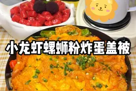 吃喜欢的东西，过可爱的人生。视频封面