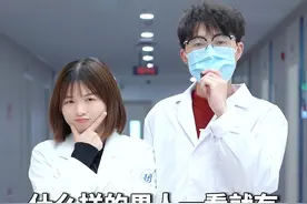 教你火眼金睛，判断伴侣有没有感染HPV，小心传染 #HPV病毒#科普 #情侣#咪喹莫特乳膏 #转移因子胶囊视频封面