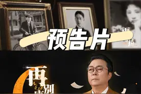 原创音乐剧#再别康桥带你走进#徐志摩的诗意人生【北京/天津演出时间：2024年12月6日至10日-北京·天桥剧场//2024年12月21日-22日-天津·海河剧院】#音乐剧#北京现代音乐研修学院#天津传媒学院视频封面