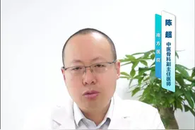 骨折需要一百天才能恢复？#骨科 #伤筋动骨一百天 #骨科 #健康科普 #骨折愈合视频封面