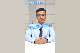 不吃晚饭可以减重吗 #抖出健康知识宝藏 #科学管理体重#晚饭