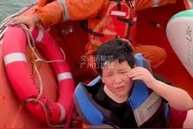 小朋友你怎么这个天出来？10岁男童台风天海上漂流5小时获救！ #流动的中国2025 #救在你身边 #紧急救援 #中国救捞 #守望安宁