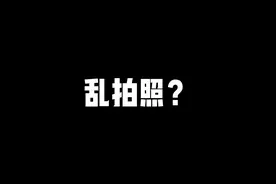 女乘客拒绝网约车司机拍照，结局令人惊讶#网约车 #网约车司机视频封面
