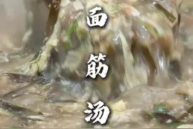 面筋汤 春天到了，新鲜的时令菜也下来了，今天就做一锅面筋汤尝尝，味道香得很！#面筋汤 #食材新鲜才是硬道理 #春季限定美味 #时令素菜视频封面