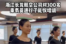 300位空姐加入杭州亚运礼宾集训：腿夹纸、头顶书、背撑木棍#杭州亚运会#形体仪态@抖音短视频 视频封面