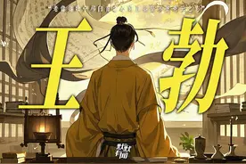王勃：落霞与孤鹜齐飞，秋水共长天一色 #Dou说古籍有意思视频封面
