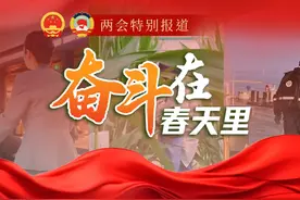 奋斗是什么模样？这是海南的答案→
最是一年春好处视频封面