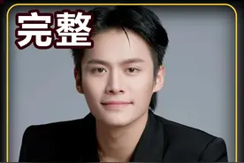 小杨哥又陷卖“假货”风波，挂羊头卖狗肉月饼，知情人士曝光真相 #小杨哥 #月饼 #中秋节 #三只羊集团 #风波视频封面