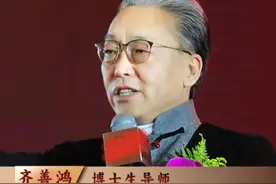 跟女人讲道理的男人一定是个笨蛋！
#齐善鸿 #两性 #认知 #国学智慧视频封面