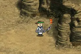 时表情包，打怪爆装分秒夺 #表情包传奇  #圣杯传奇视频封面