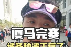 厦马威，果然很生猛，属于那种长的又好看又驾驭不了的 #厦门马拉松 #抖音送你去跑马 #一起跑厦去 #马拉松视频封面