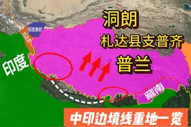 中印边境线重地一览：我国已实控支普齐，乌热可直达印度阿坎德邦视频封面