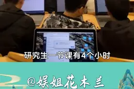 上岸的同学来说说，是真的吗？ #考研 #研究生 #上岸 #万万没想到 #内容启发搜索