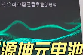 2024中国摩博会 新能源坤元电池新技术 九号新款电动车 #e300pmk2视频封面