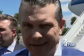 泄密还是没泄密？这是个问题。美防长接受采访心不在焉，否认群聊泄密。#看台海视频封面