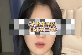 我还是更喜欢以前的你 #大型纪录片 #集美 #内容过于真实 #小仙女