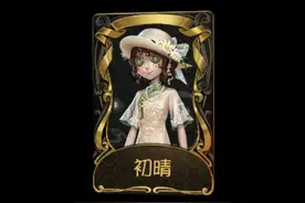 第五人格下半年可能会返场的皮肤#第五人格 #我都玩第五人格了视频封面