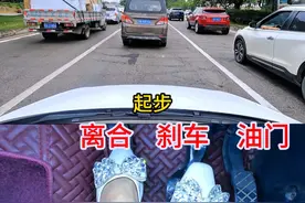 手动挡上路实操#手动挡 #加减档 #女司机视频封面