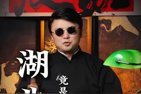 湖北人竟然是韩国人祖先？？真的假的 #韩国人 #湖北 #申遗成功视频封面