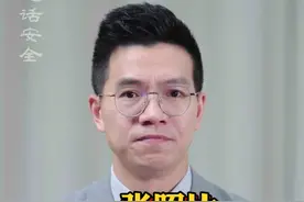 全民反诈（96）#一张照片就能偷偷转走你的钱  近日，辽宁警方接到报警群众报警称，自己账户无缘无故少了三千元钱。经过侦查，警方抓获了一个以AI技术为支撑的犯罪团伙。  #全民反诈  #粤语新闻  #抖音热评