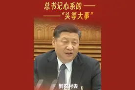“你们还需要什么？”#2025全国两会视频封面