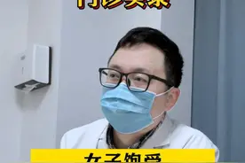 偏头痛长达四十年！医生在线分析病因 #偏头痛 #头痛 #病因 #神经外科潘海鹏 #四川成都视频封面