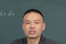 常见的hope和wish用法你了解吗？#单词 #学习方法 #零基础英语 #语法 #张俊杰视频封面