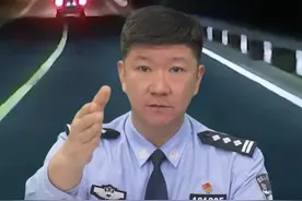 跟随前车超车发生的事故，责任应当如何划分？ #世鉴  第七期评析事故原因，总结案例教训。视频封面