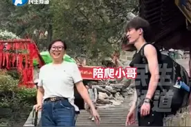 4月23日（发布），山东泰安，05后男生做“泰山陪爬” 一单售价六七百，“最高纪录24小时内，两次带客户登顶泰山”，全程提供情绪价值 可以帮忙背包 拍照出片，“预约已经排到下个月了 99%的客户是女生”来源@小刘同学.泰山陪爬 #泰山陪爬 #泰山 #泰山会制服每一个嘴硬的人